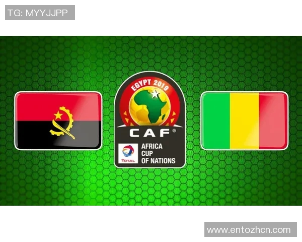 北单推荐分析安哥拉与马里比赛前景及投注策略